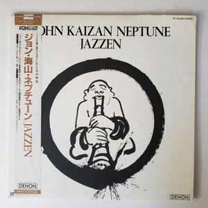 John Kaizan - Neptune Jazzen - Vinyl Record - YF-7131-ND