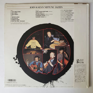John Kaizan - Neptune Jazzen - Vinyl Record - YF-7131-ND