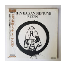 Load image into Gallery viewer, John Kaizan - Neptune Jazzen - Vinyl Record - YF-7131-ND